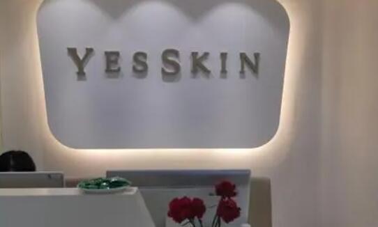 2022上海乳晕缩小正规医院排行榜前十名最新公示！Yes Skin 颜术医美(上海高得诊所)不妨来看